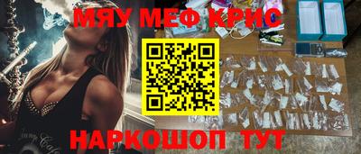 прущий лед Кингисепп