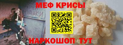 дживик Кинель