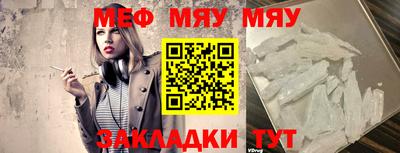 мдма Кимры