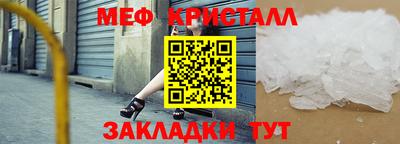 мдма Кимры