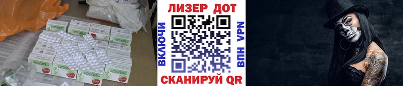 ЛСД экстази кислота  Благовещенск 