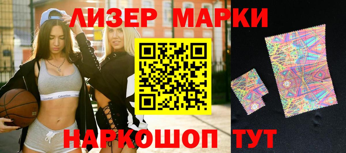 Благовещенск  LSD-25 экстази кислота  Лсд 25 экстази кислота  Вход с VPN 