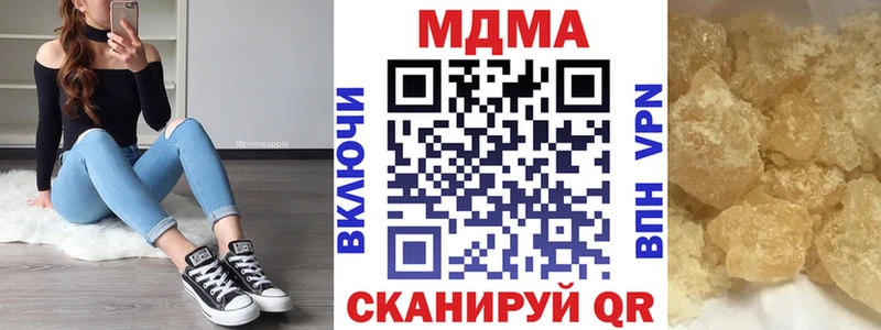MDMA crystal  хочу наркоту  Благовещенск 