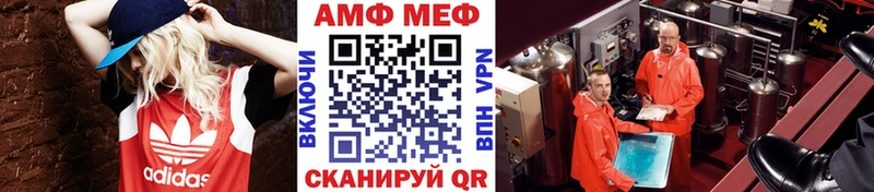 Первитин винт  наркошоп  Благовещенск 
