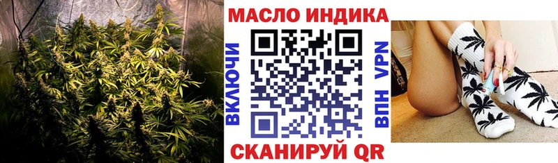 ТГК вейп с тгк  omg   Благовещенск 