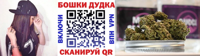 наркошоп Благовещенск blacksprut зеркало Бошки Шишки OG Kush
