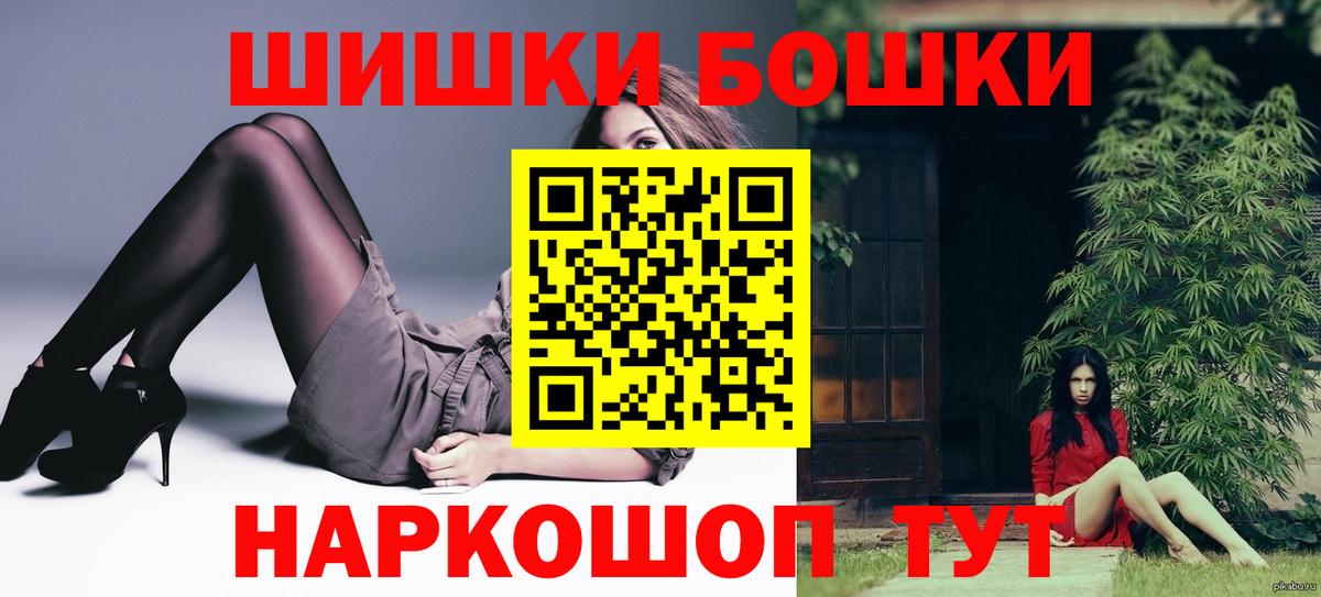 Шишки марихуана сатива Благовещенск