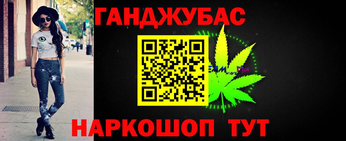 Шишки марихуана LSD WEED  Бошки марихуана план  Благовещенск  МАРИХУАНА OG Kush  Вход с VPN 